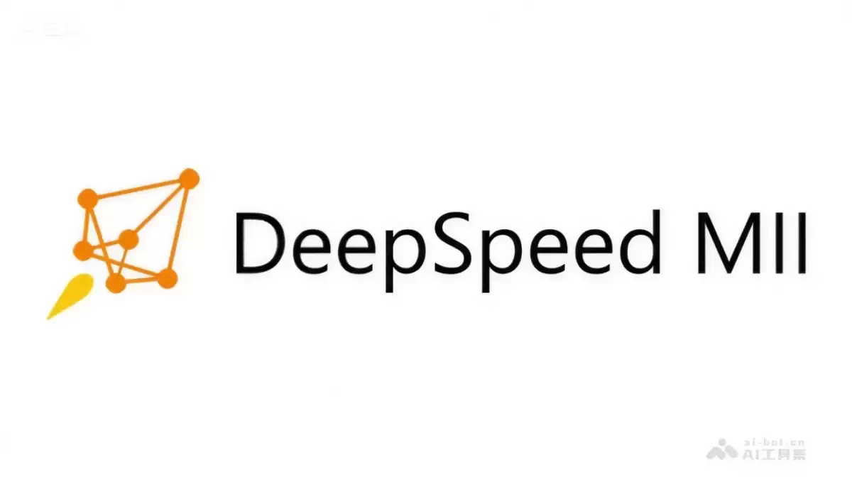 DeepSpeed-MII – 微软DeepSpeed开源的模型推理库
