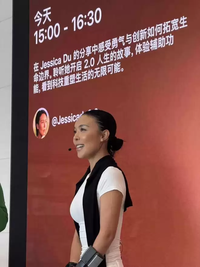 苹果全球无障碍日课程特辑:Jessica Du分享“2.0人生”中的精彩