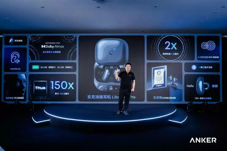 安克消噪耳机搭载AI音频芯片Thus™ A1，获吉尼斯“最清晰通话”认证