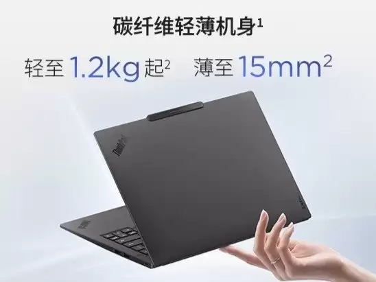 轻薄笔记本新品介绍:ThinkPad X14 AI 2026性能与续航兼顾