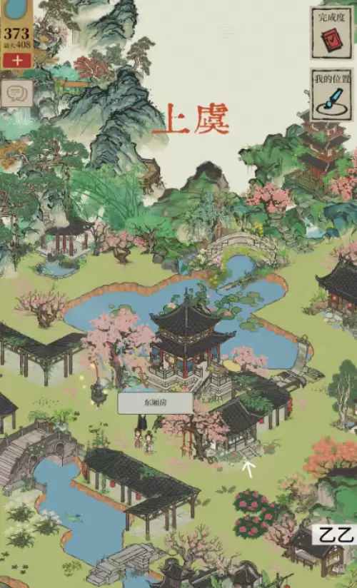 江南百景图探险抓小动物不消耗粮草地图推荐