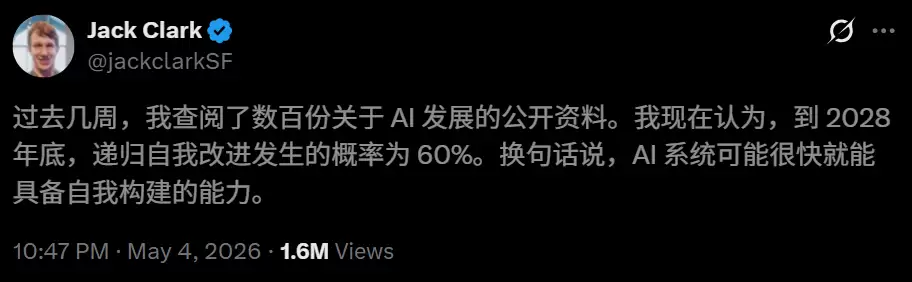 AI爱因斯坦快了,工业革命100倍冲击!Anthropic联创预言2028跨越奇点