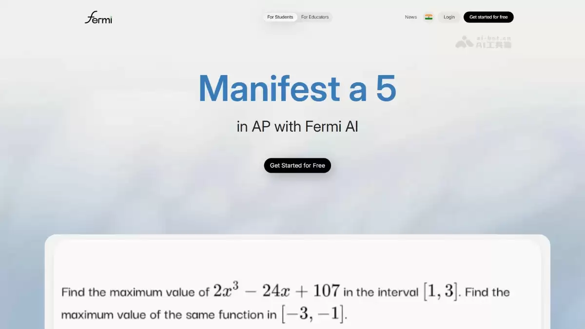 Fermi – AI教育平台，支持自适应实时辅导