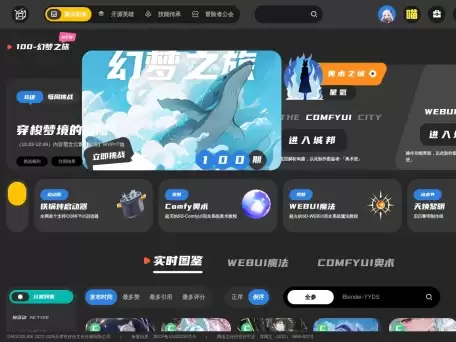AIGODLIKE-mj咒语精品推荐