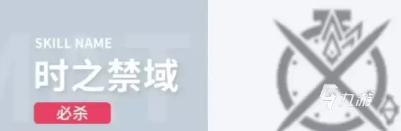 开放空间诗怎么样 开放空间诗技能强度分析