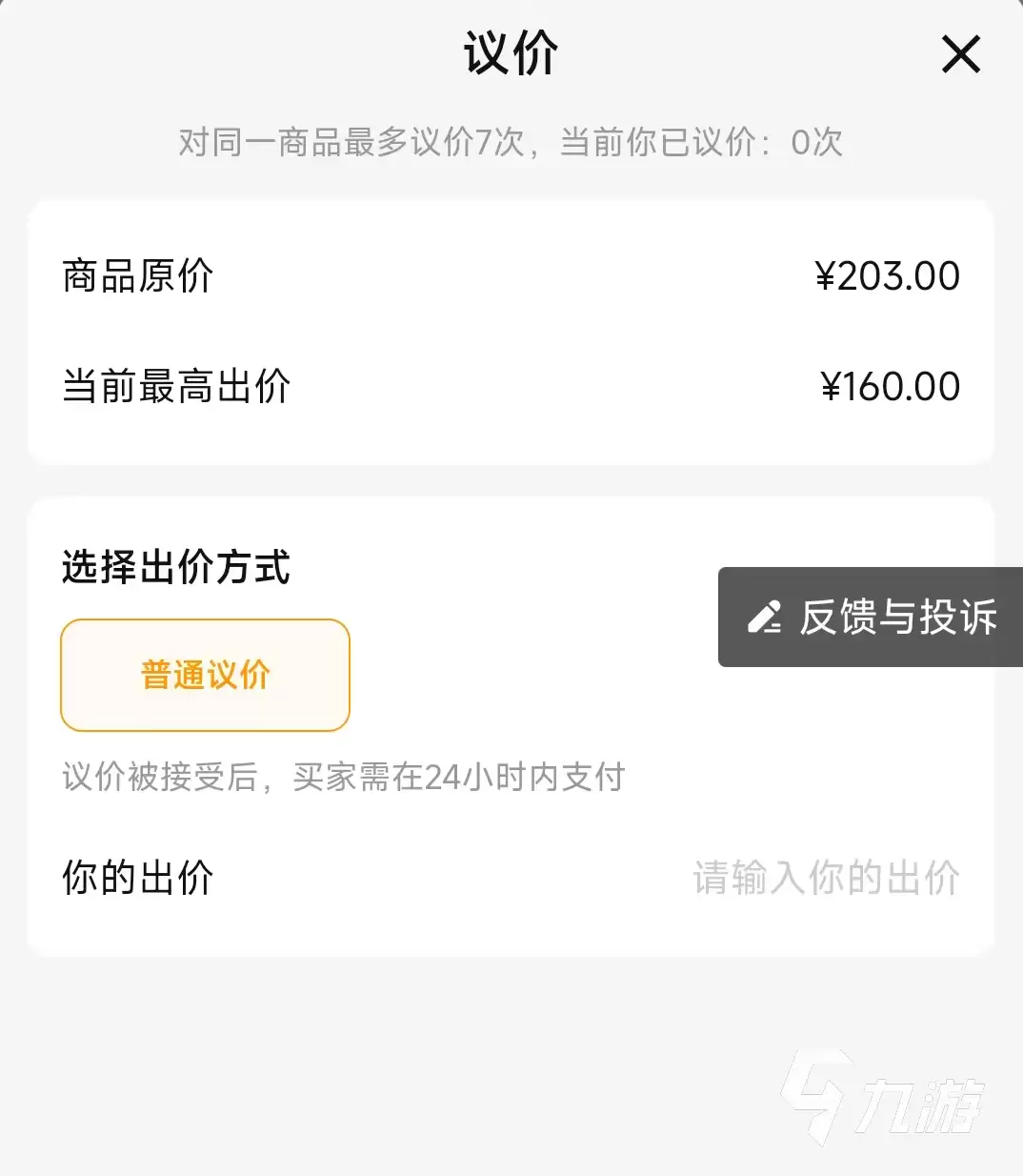 和平精英账号交易平台推荐：安全可靠的和平号交易APP排行榜