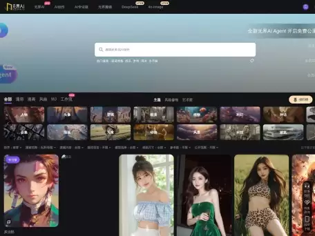 无界AI-无界AI