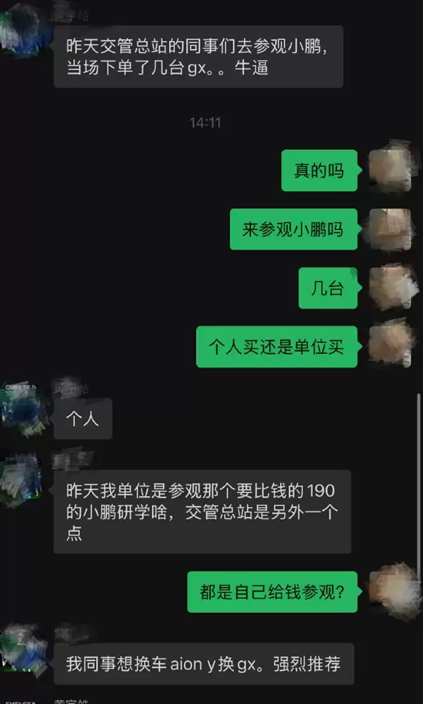 工作日客流创26年新高：小鹏GX发布后首日门店被车主挤爆