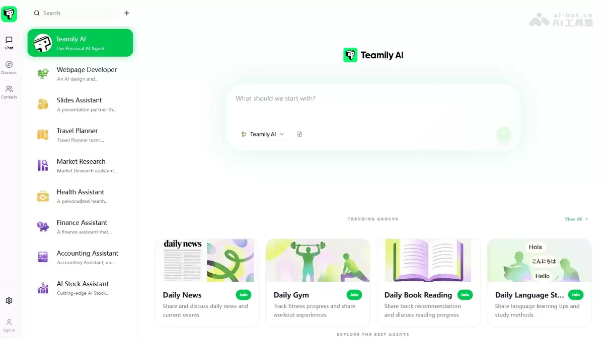 Teamily AI – AI原生即时通讯平台，实现人机共生协作