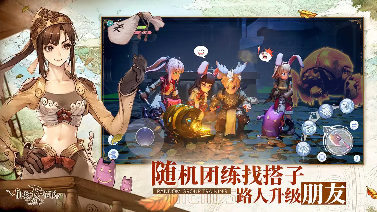 仙境传说RO:新启航什么时候出 公测上线时间预告