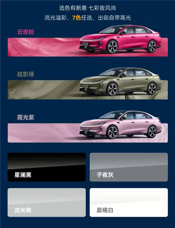 5.98万元起!极狐贝塔S3正式上市:B级大空间、99秒极速换电