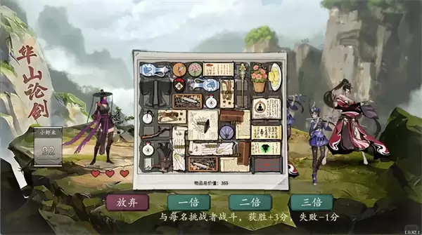 唐门暗器流核心装备示意图