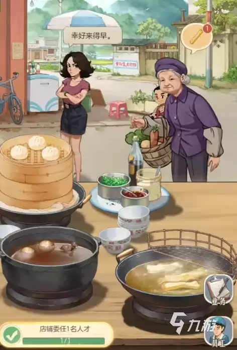 时光杂货店面包车如何解锁 时光杂货店面包车获取攻略