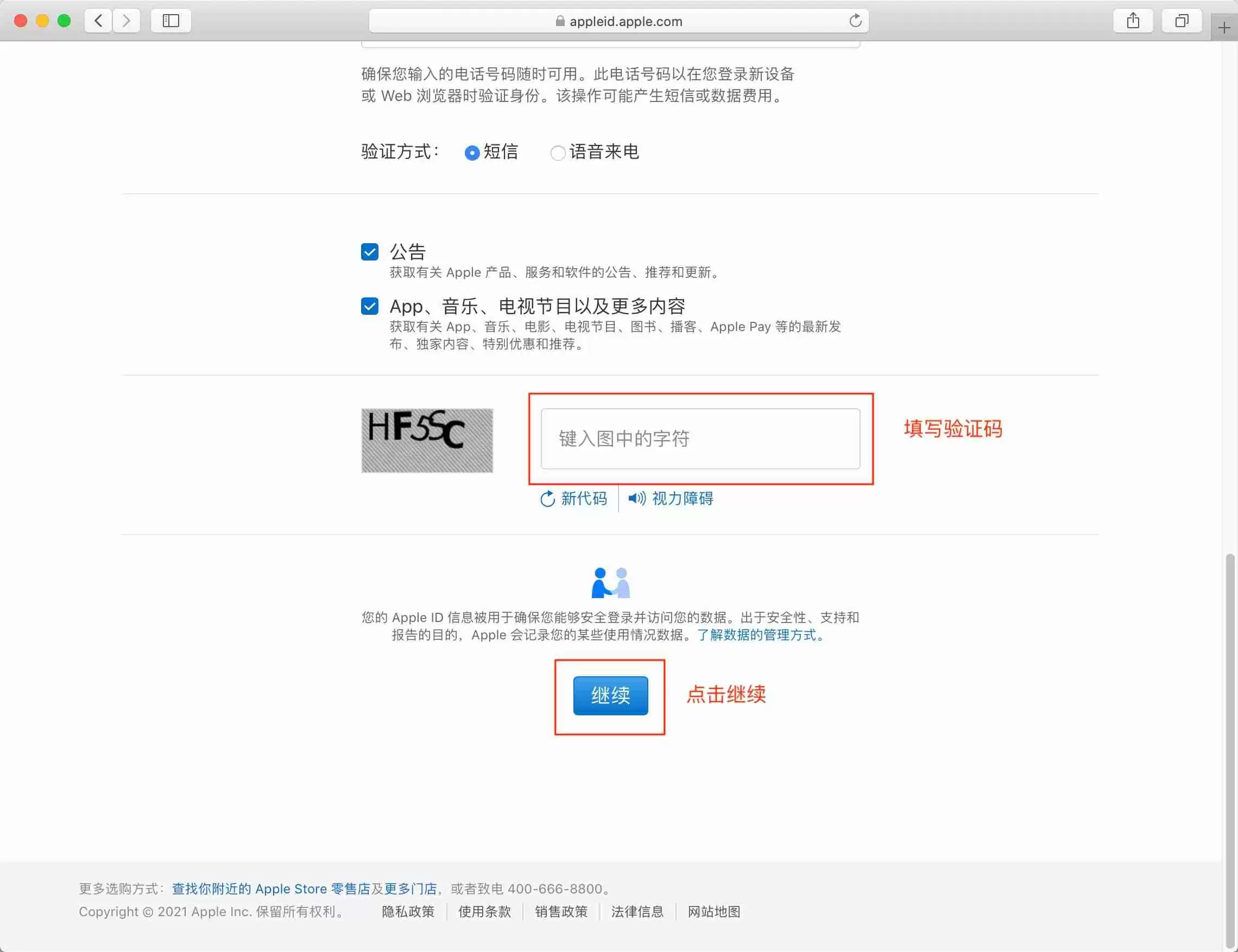 币安交易所注册和KYC认证2025最新教程