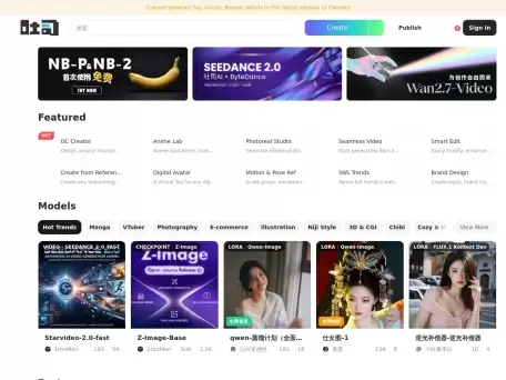 爱作画-与开源社区同步的最新开源AI模型