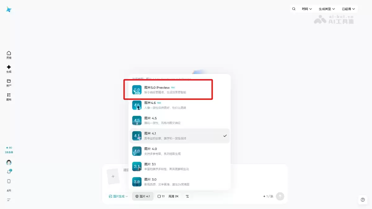 Seedream 5.0 – 字节跳动推出的AI图像生成模型