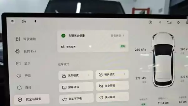 销冠再进化!新款吉利星愿5月28日上市:新增辅助泊车、哨兵模式