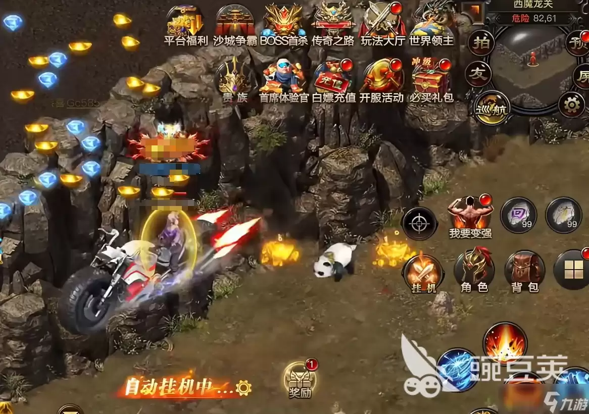 烈焰觉醒传奇怎么下载 烈焰觉醒安装包下载地址分享