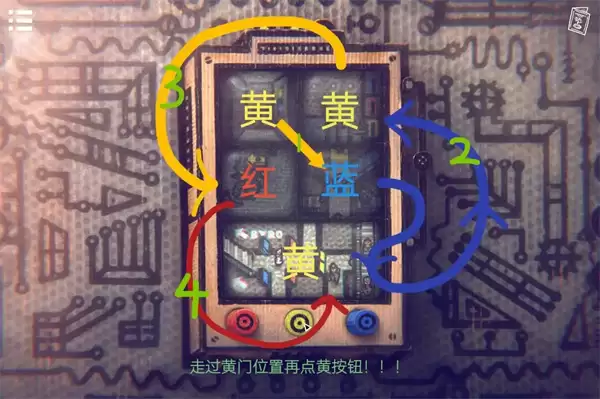 第三段走廊路线示意图