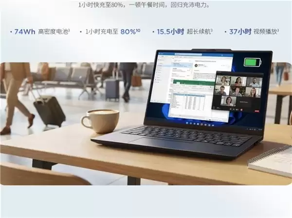 轻薄笔记本新品介绍:ThinkPad X14 AI 2026性能与续航兼顾