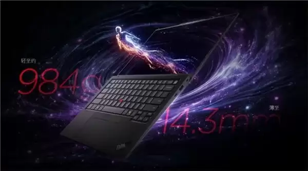 长续航轻薄本新旗舰ThinkPad X1 Carbon Aura AI 2026，更懂商旅需求