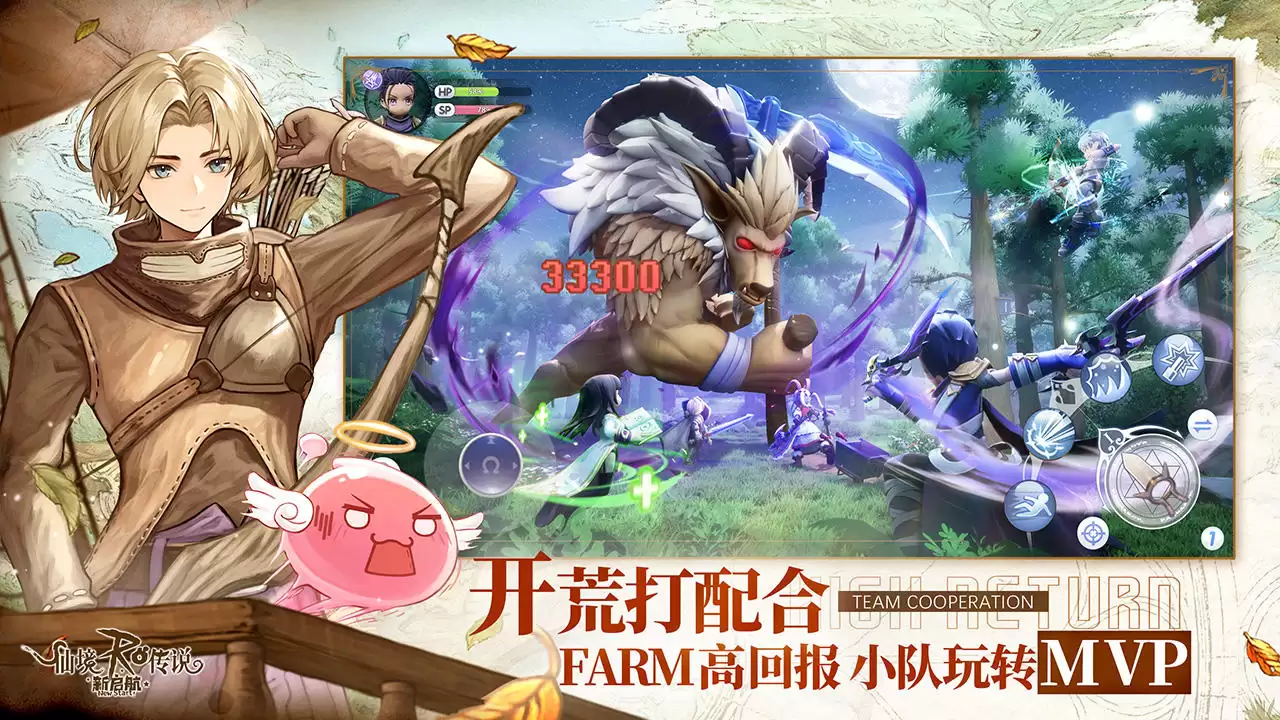 仙境传说RO:新启航什么时候出 公测上线时间预告