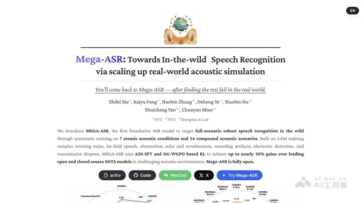 Mega-ASR – NTU、NUS、上海AI Lab开源的语音识别模型