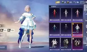 和平精英令牌活动怎么参与