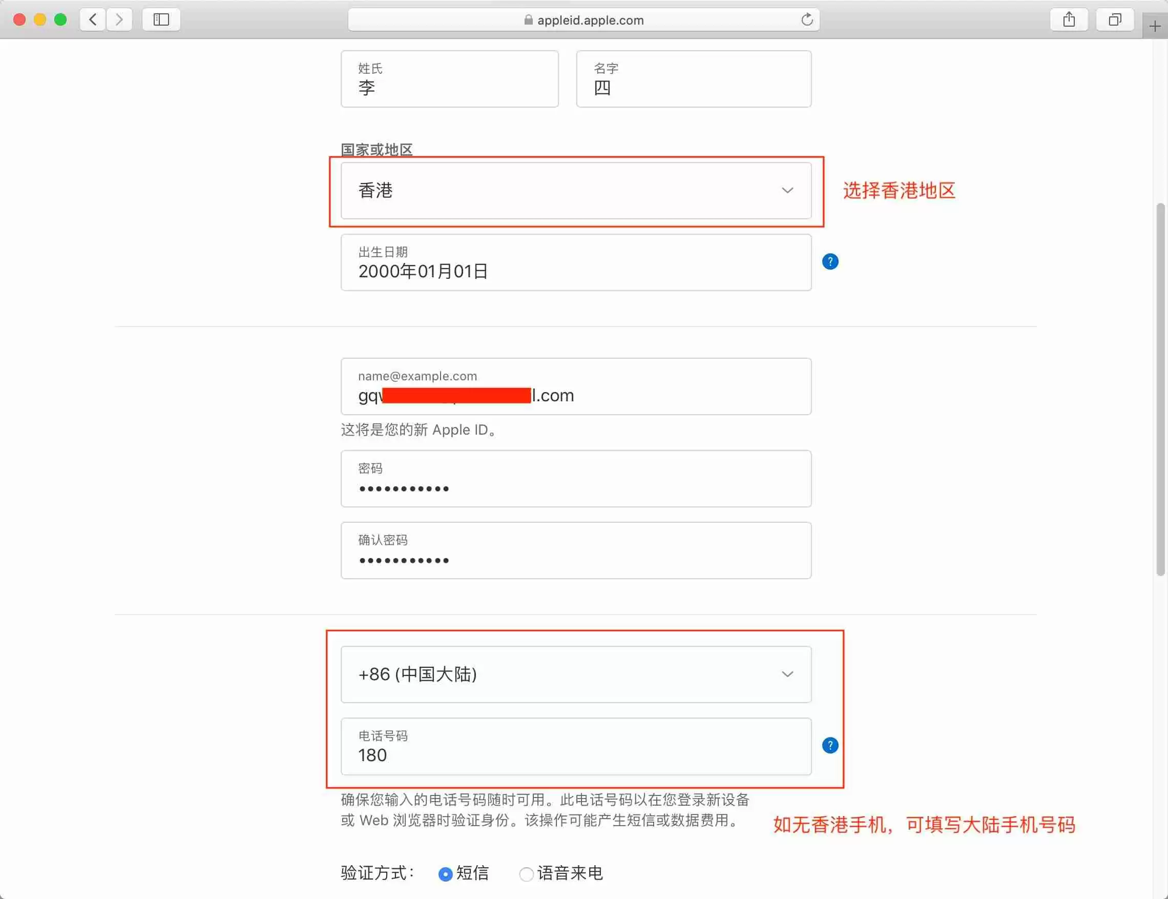 币安交易所注册和KYC认证2025最新教程