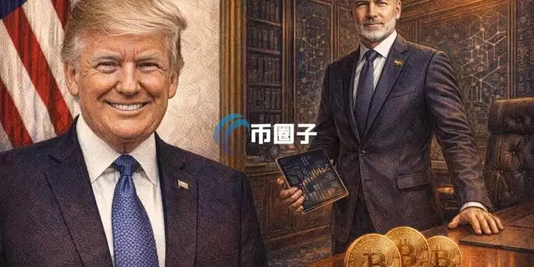 特朗普媒体集团再向Crypto.com存入2650枚比特币!总持仓破6889枚 价值逾5.3亿美元 特朗普媒体集团再向Crypto.com存入2650枚比特币!总持仓破6889枚 价值逾5.3亿美元