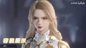 解限机吞噬星空维妮娜捏脸数据如何获取