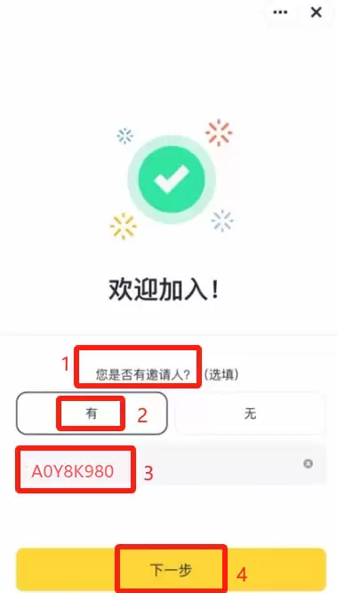 币安交易所注册和KYC认证2025最新教程
