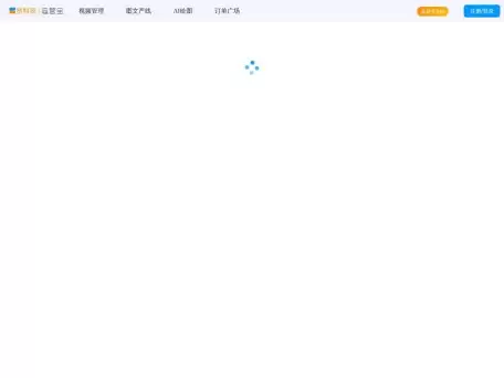 一览AI绘图-包含文生图和图生图两种模式