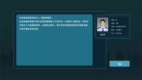 游戏内汽油矛盾信息对比示意图