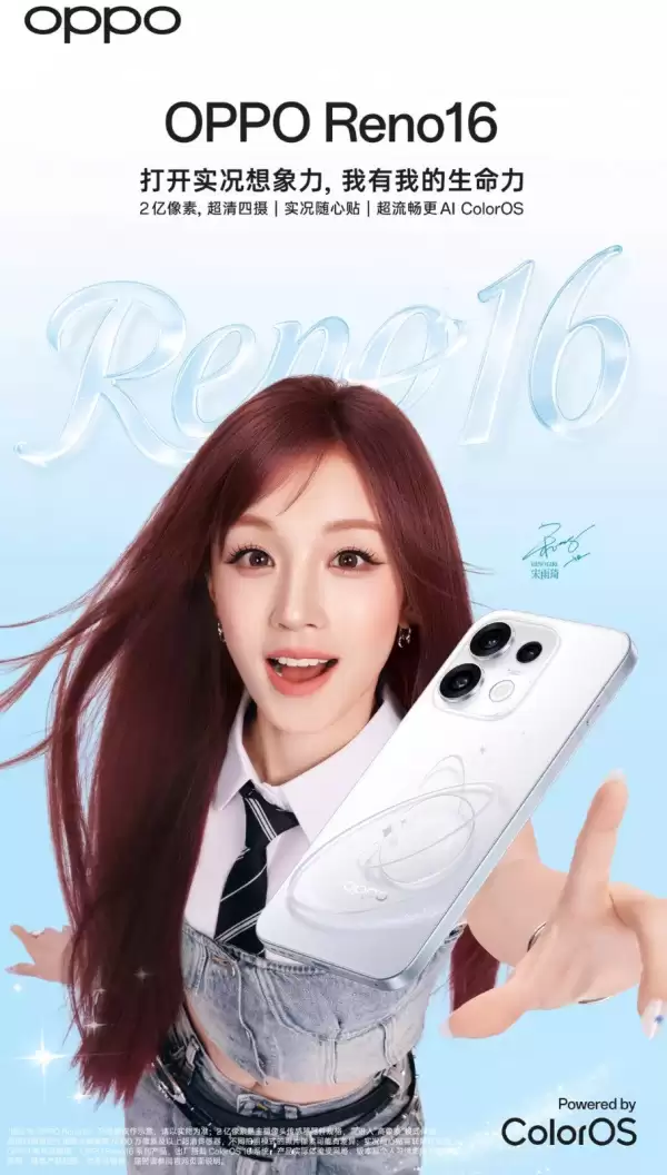 OPPO Reno 16系列即将发布！快速预览新机爆料