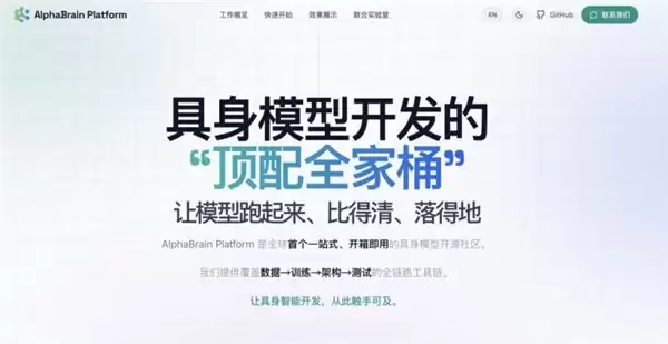 特斯拉开源“手”，中国公司开源“大脑”：智平方重新定义具身智能开源范式