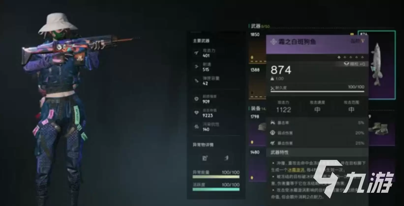 七日世界近战武器排行榜分享 七日世界什么近战武器强