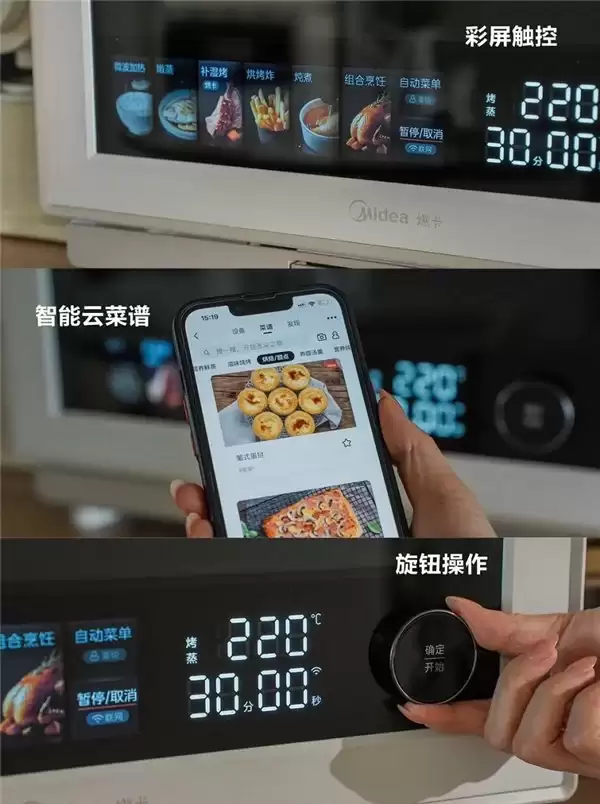 2026 台式蒸烤一体机实测对比：4 款热门机型，谁才是中式厨房全能选手？