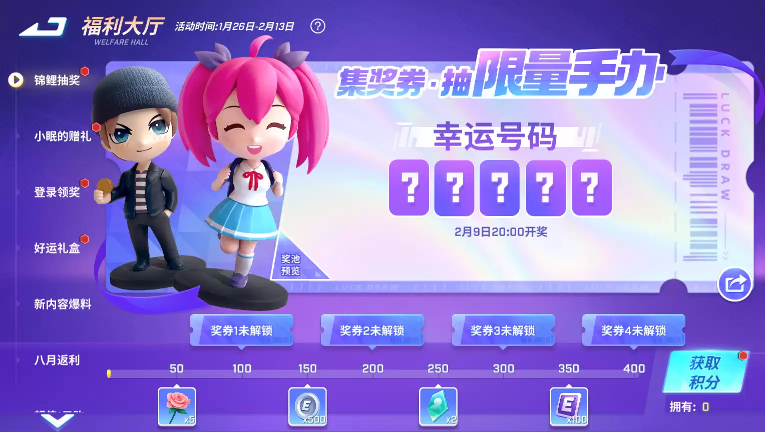 附件1704284627.jpg 附件1704284627.jpg