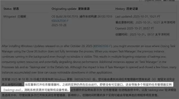硬件越来越强 任务管理器却越来越卡了?