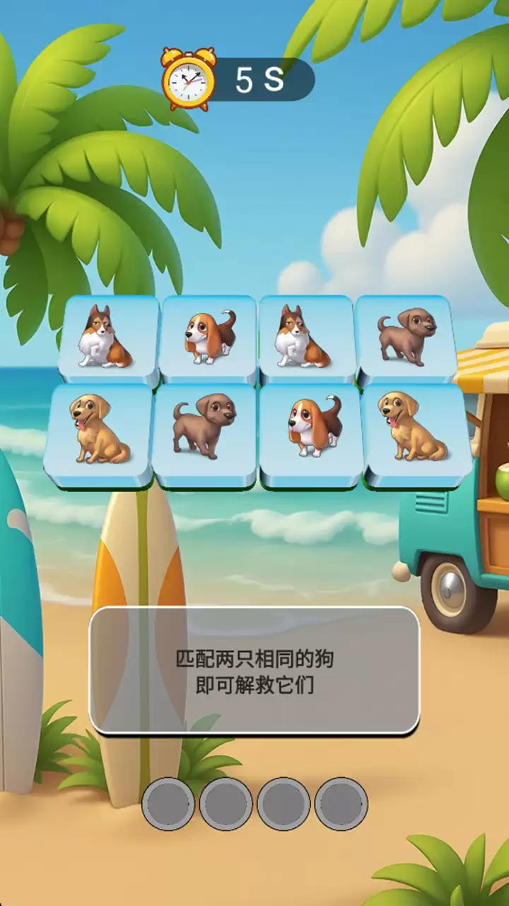 猫狗温情训练营什么时候出 公测上线时间预告