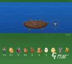 过河谜题手游公测时间确定了吗