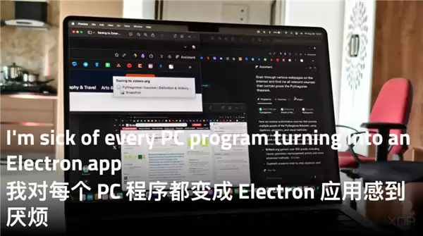 硬件越来越强 任务管理器却越来越卡了?