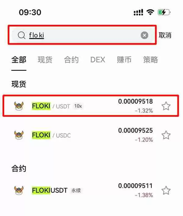 FLOKI未来如何?怎么买?FLOKI价格预测:2026年、2030年、2050年