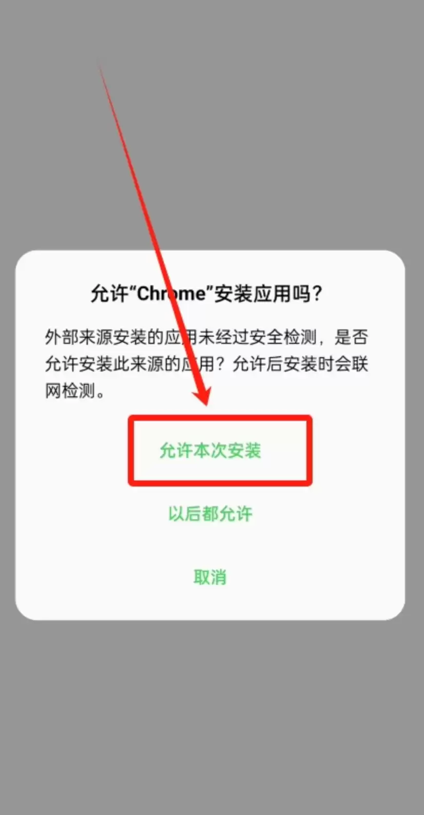 币安交易所官网地址 币安最新版官方APPv3.6.5安装攻略 - php中文网