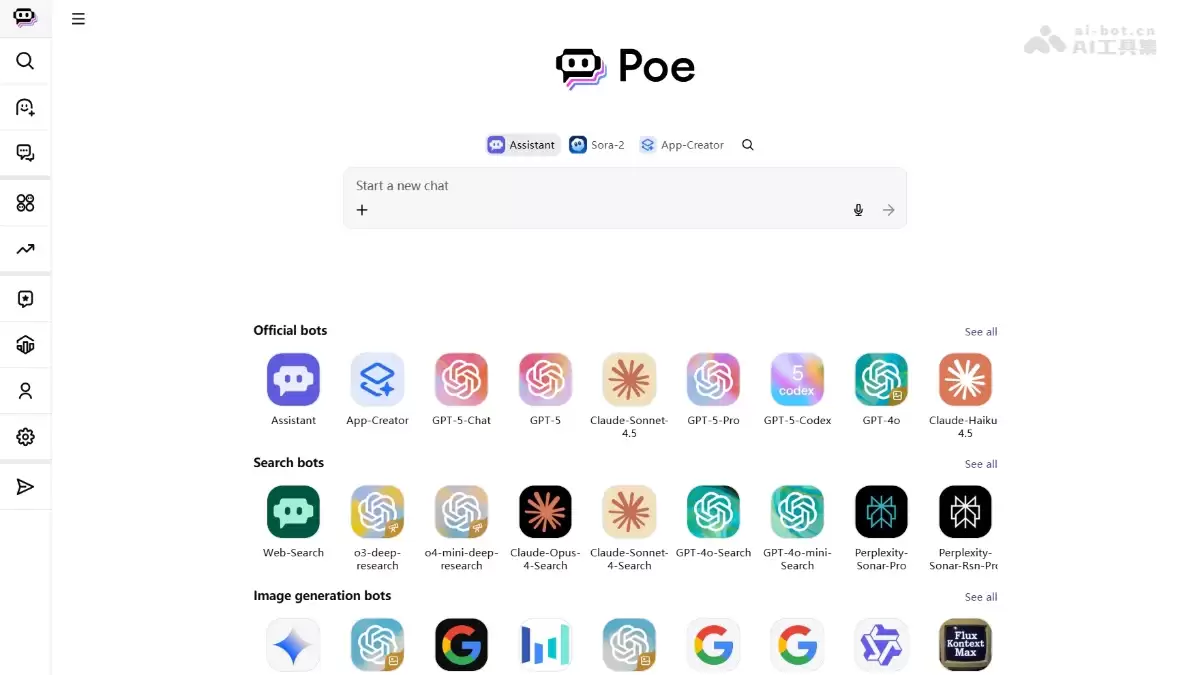Poe-问答社区Quora推出的问答机器人工具