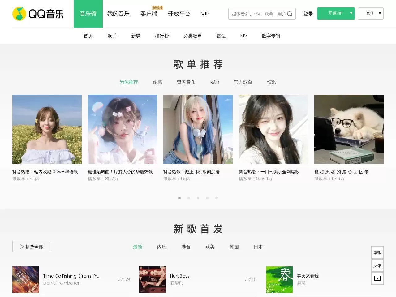 TME Studio-腾讯音乐推出的智能音乐创作助手