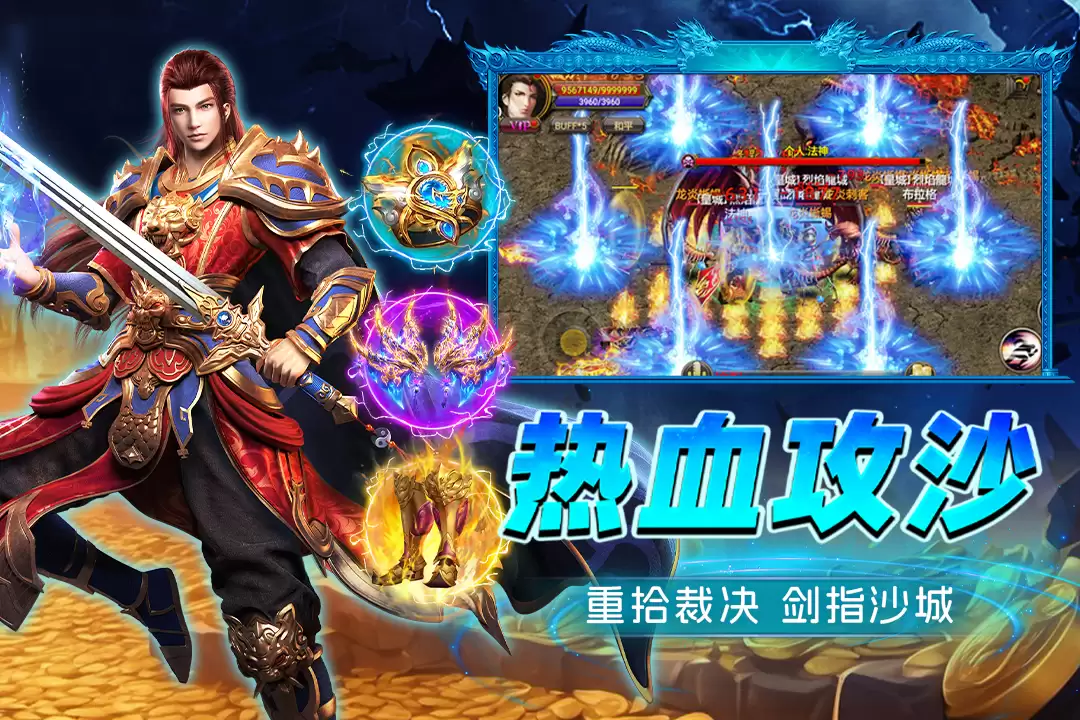 烈火斩什么时候出 公测上线时间预告