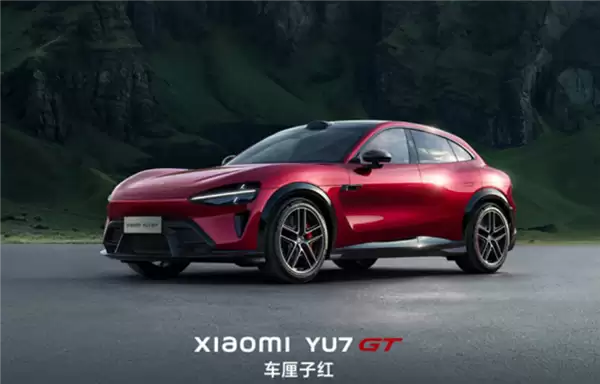纽北最速SUV小米YU7 GT发布！雷军:坚决抵制市政道路危险驾驶