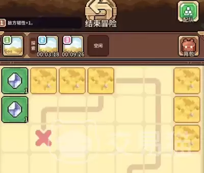 幻想少女公会失去生命流怎么搭配